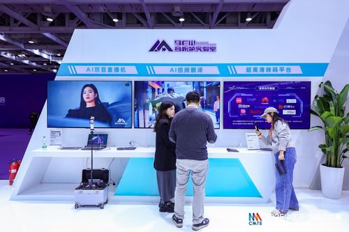 數(shù)智新媒 跨界智聯(lián) 2025中國新媒體技術展長沙開幕，影視傳媒技術開發(fā)邁向新紀元