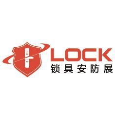 科技賦能安全，貿(mào)易引領(lǐng)未來——2019上海國(guó)際鎖具安防產(chǎn)品展覽會(huì)聚焦技術(shù)進(jìn)出口新趨勢(shì)